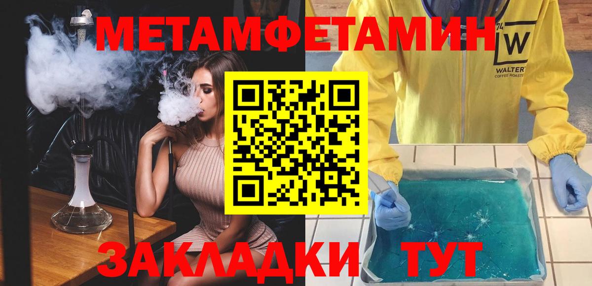 Амфетамин VHQ  Вход с VPN  АМФ  Фрязино 