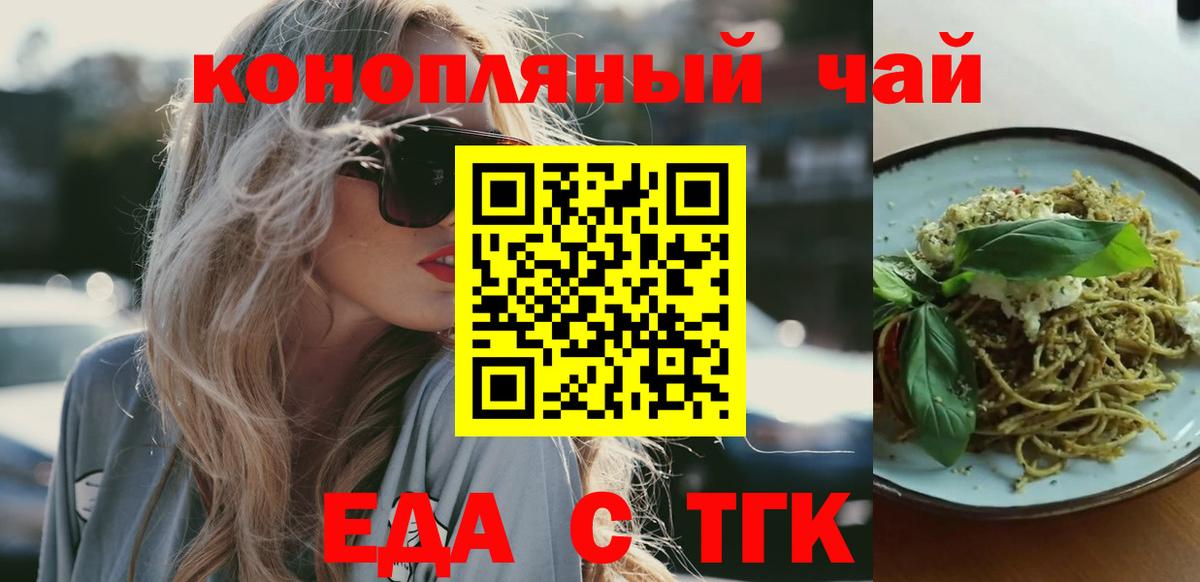 КОКАИН  Вход с VPN  Меф МЯУ МЯУ   Альфа ПВП СК   Фрязино  ГАШ  Марихуана 