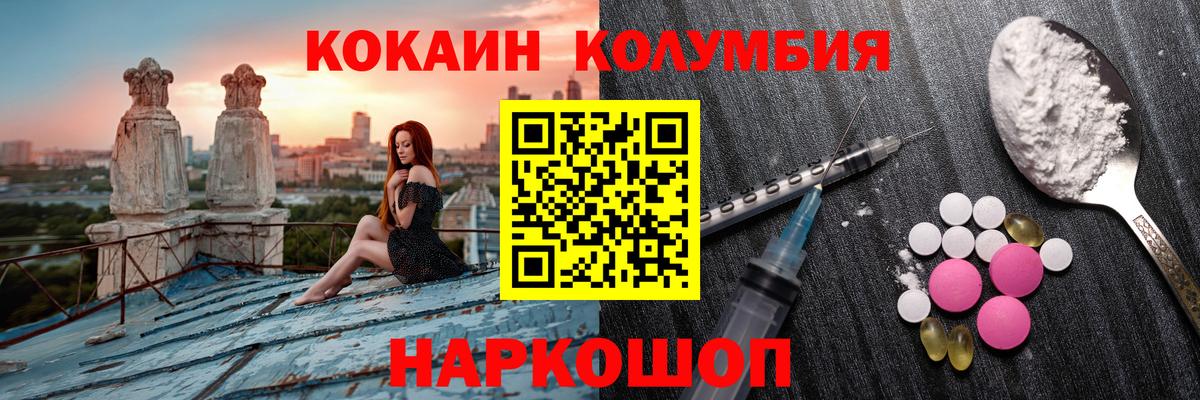 Cocaine 97% Фрязино