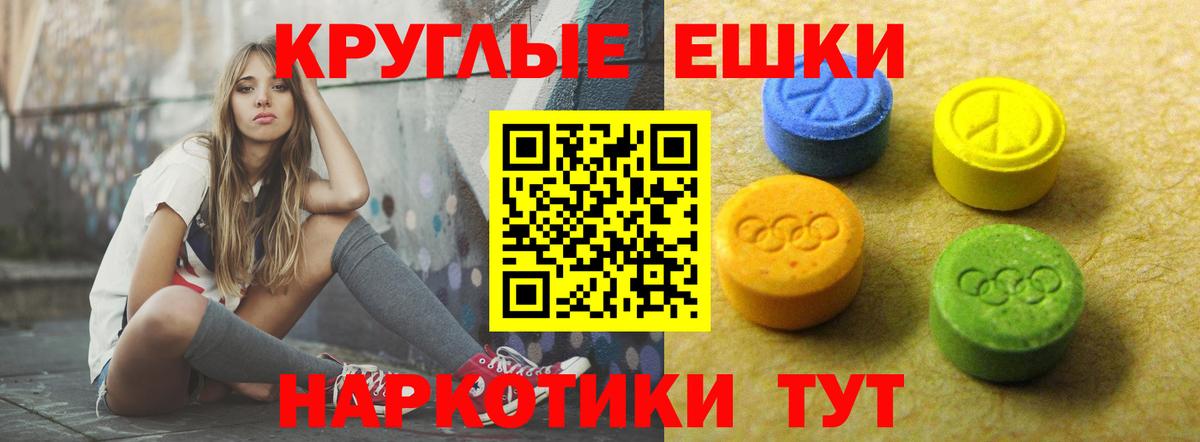 Экстази Cube Фрязино