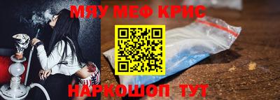 шишки Мариинск