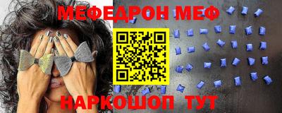 бутик Малоярославец