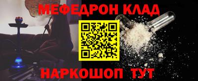 бутик Малоярославец