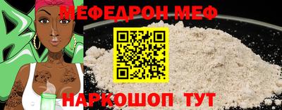 шишки Мариинск