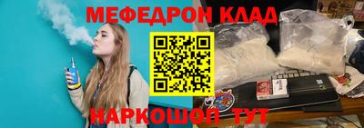 мескалин Малгобек