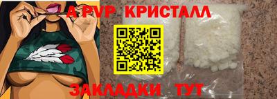 шишки Мариинск