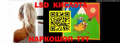 мескалин Малгобек