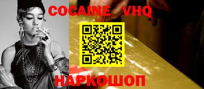 шишки Мариинск