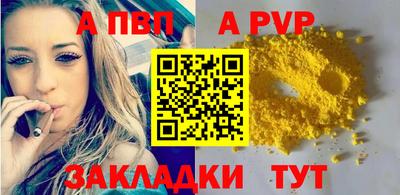 бутик Малоярославец