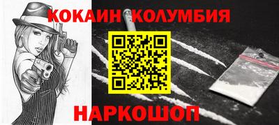 бутик Малоярославец
