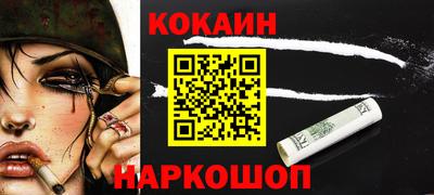 мескалин Малгобек