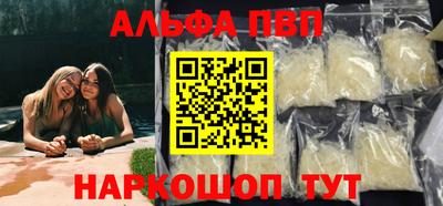 бутик Малоярославец
