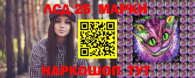 мескалин Малгобек