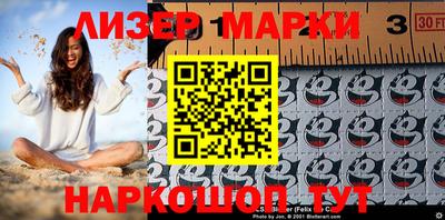 шишки Мариинск