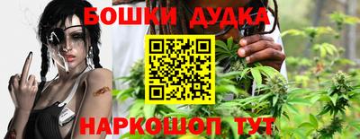 бутик Малоярославец