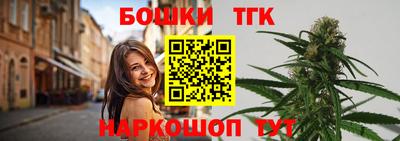 шишки Мариинск