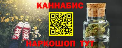 шишки Мариинск