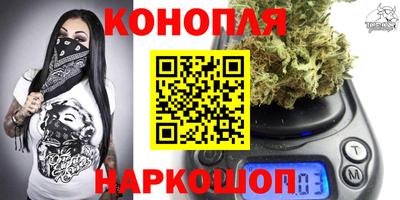 шишки Мариинск