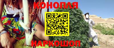 шишки Мариинск