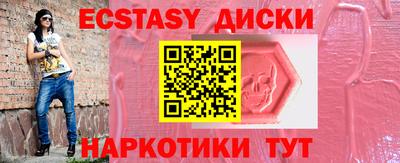 мескалин Малгобек