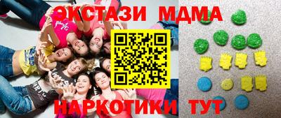 шишки Мариинск