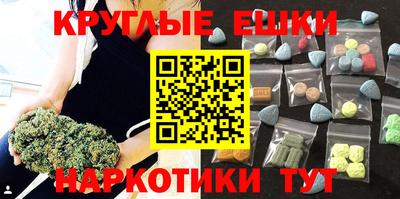 мескалин Малгобек
