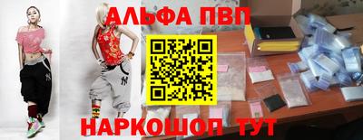 бутик Малоярославец
