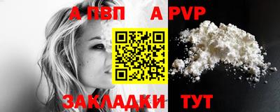 бутик Малоярославец