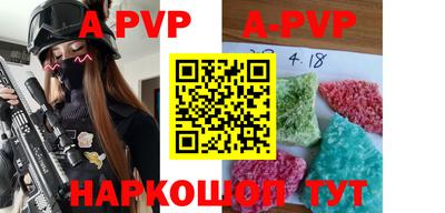 бутик Малоярославец