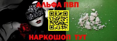 мескалин Малгобек