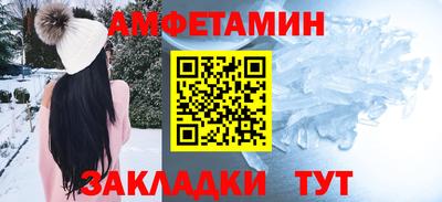 шишки Мариинск