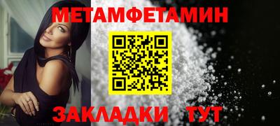 бутик Малоярославец