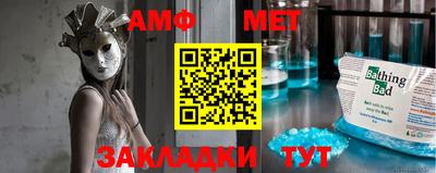 бутик Малоярославец