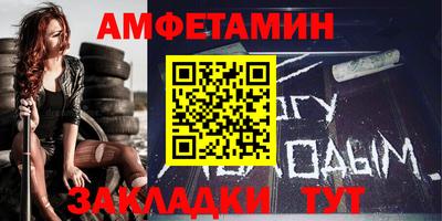бутик Малоярославец