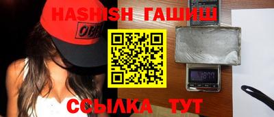 шишки Мариинск