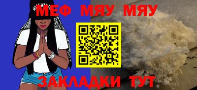 мескалин Малгобек