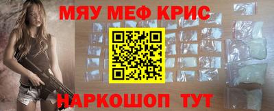 мескалин Малгобек