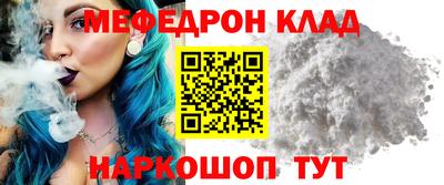 бутик Малоярославец