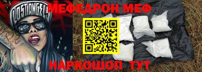 шишки Мариинск