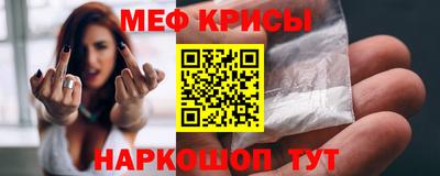 шишки Мариинск
