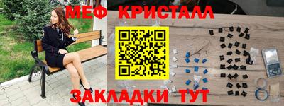 шишки Мариинск