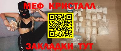 шишки Мариинск