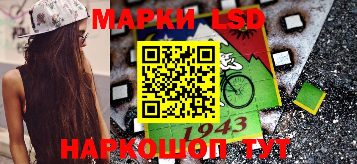 Фрязино  Марки N-bome 1500мкг  Вход с VPN  Марки N-bome 1500мкг 