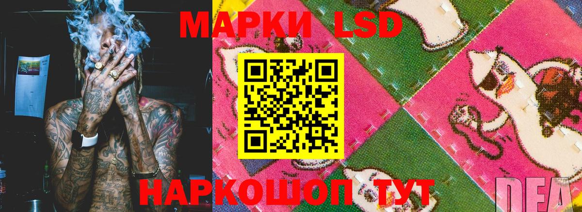 Марки N-bome 1,8мг Фрязино