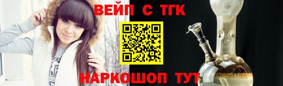 Фрязино  Дистиллят ТГК гашишное масло  Вход с VPN 